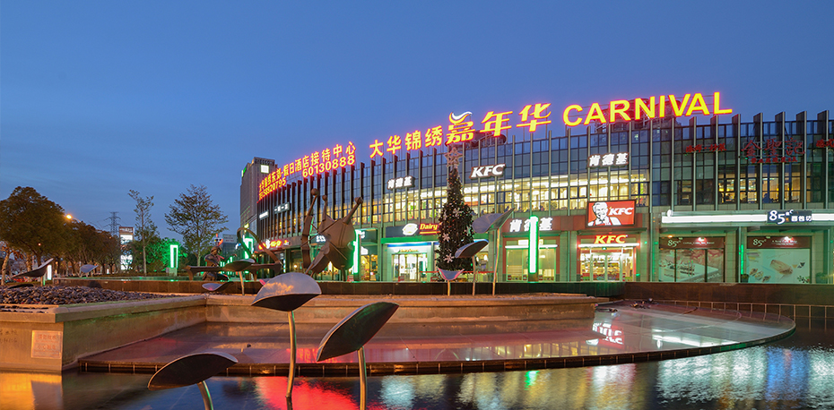 腾博会官网 - 诚信为本,专业服务!