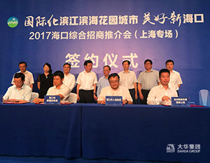 腾博会官网 - 诚信为本,专业服务!