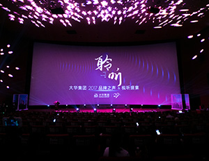 腾博会官网 - 诚信为本,专业服务!