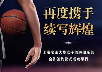 腾博会官网 - 诚信为本,专业服务!