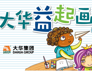 腾博会官网 - 诚信为本,专业服务!