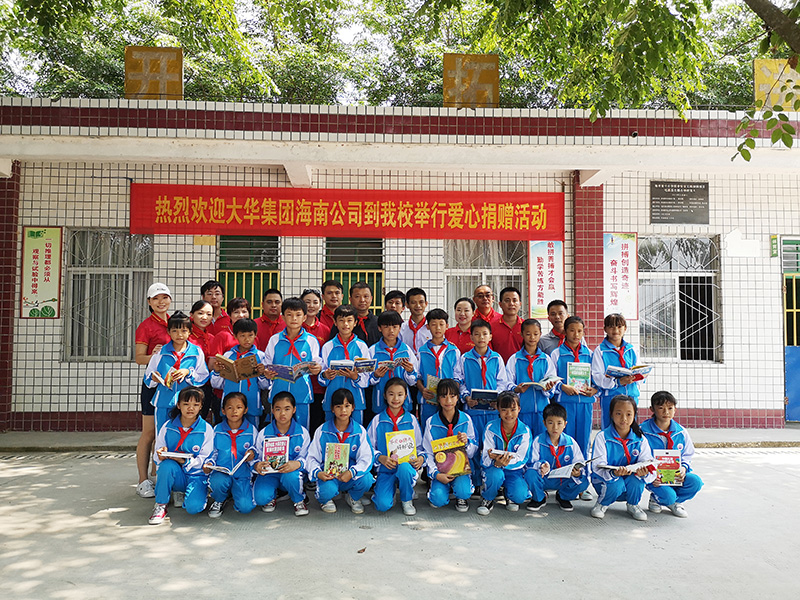 腾博会官网 - 诚信为本,专业服务!