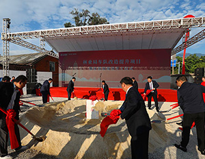 腾博会官网 - 诚信为本,专业服务!