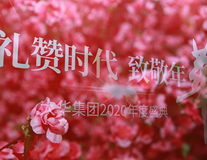 腾博会官网 - 诚信为本,专业服务!