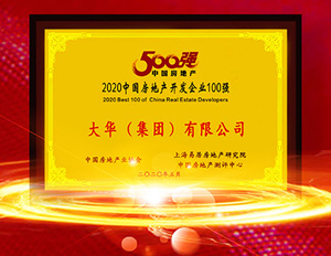 腾博会官网 - 诚信为本,专业服务!